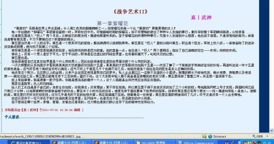 91果冻制品厂在线网站